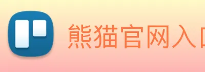 熊猫官网入口 logo